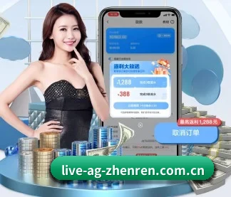 ag真人厅下载 APP