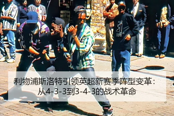 li-wu-pu-si-luo-te-yin-ling-ying-chao-xin-sai-ji-zhen-xing-bian-ge-cong-dao-de-zhan-shu-ge-ming-3-183.jpg